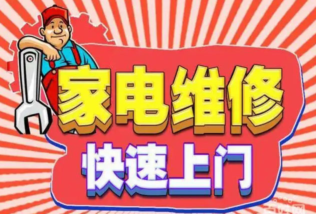 浈江贺喜燃气灶维修