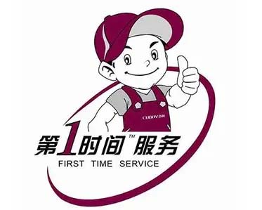 浈江日立冰箱维修